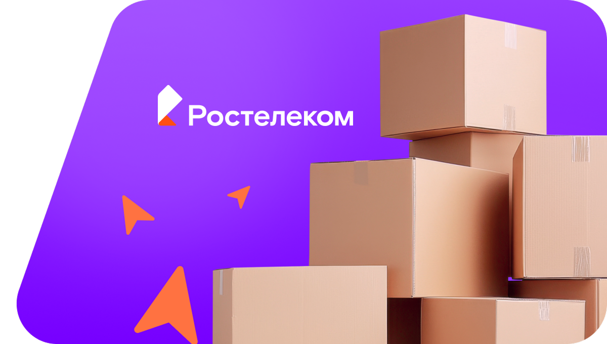 Переезд в новую квартирув&nbsp;село Ишаки (Чувашская Республика)